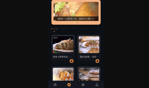 饥荒食谱免费版