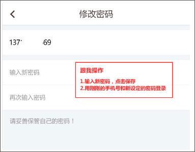 云成绩iOS版