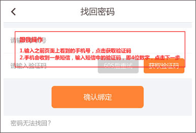 云成绩iOS版