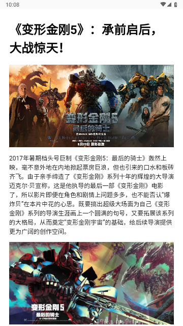 天天追好剧2023最新版