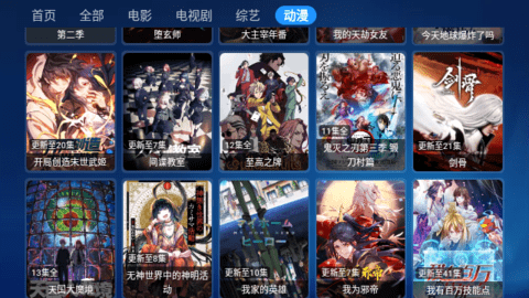 酷玩宝盒TBox无限制版