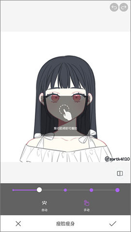 魔图精灵绿化版