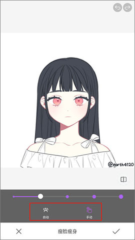 魔图精灵绿化版