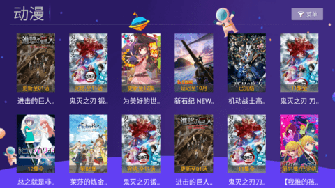 袋鼠TV2023最新版