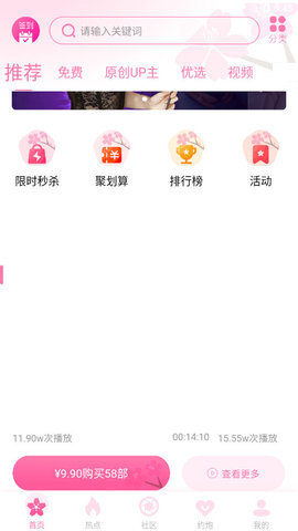 樱花社yhs01.com软件app