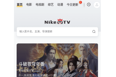 NikeTV2024最新版