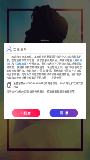 视频转码剪辑App手机版