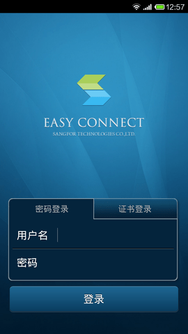 EasyConnect苹果版