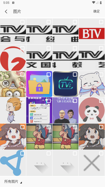 Bigjpg无限制版
