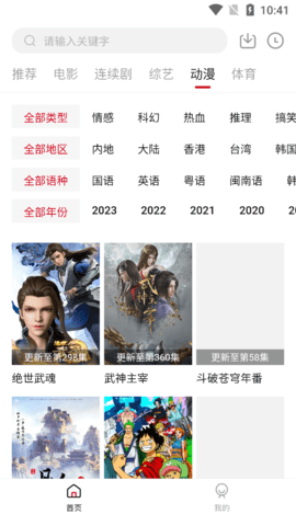 荔枝视频2023最新版