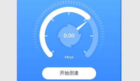 旋风助手2023最新版