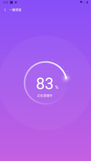 欧思奇文件管理