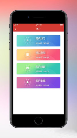 天津干部在线学习安卓版