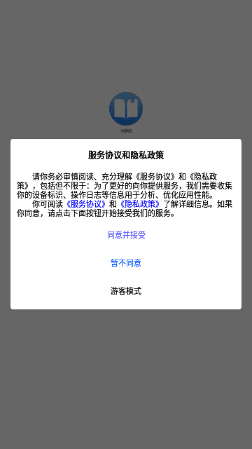 书香两淮App手机版