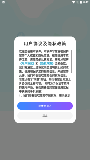 模拟新版计算器App手机版