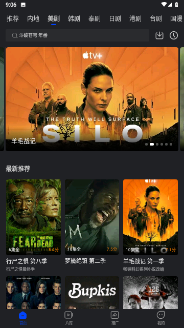 Teleparty无广告版