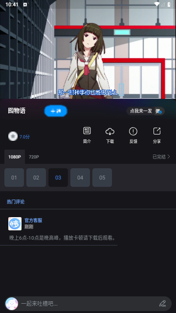 新哆哆视频2023最新版