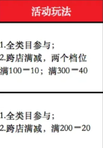 淘宝99划算节是什么时候 2023淘宝99划算节力度大吗