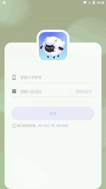 听咩交友App最新版