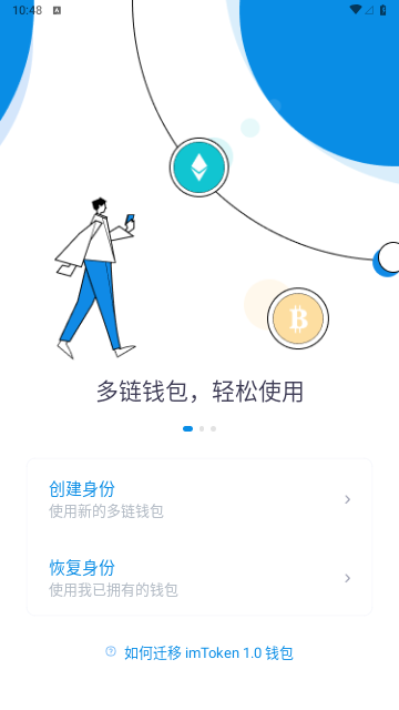 Token钱包2023最新版