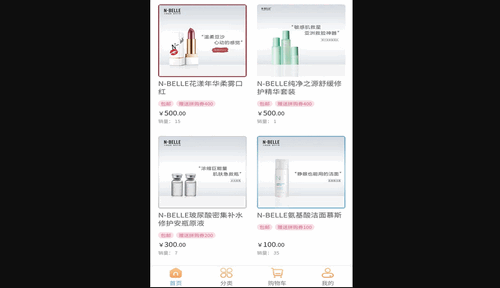 乐淘时代App最新版