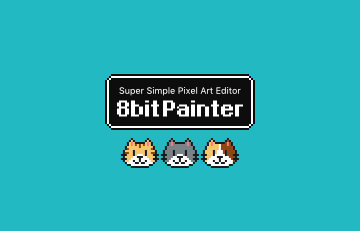 八位元画家(8bit Painter)官方版