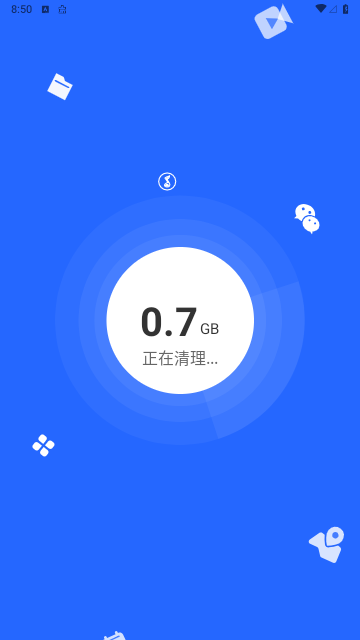 万能清理大师极速版