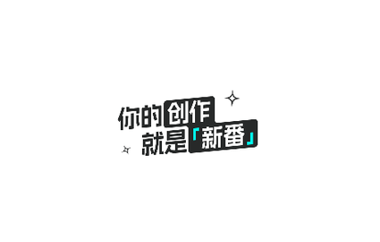 嘎哩ACG创作社区2023最新版