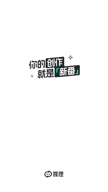 嘎哩ACG创作社区2023最新版