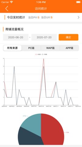 义乌购2023最新版