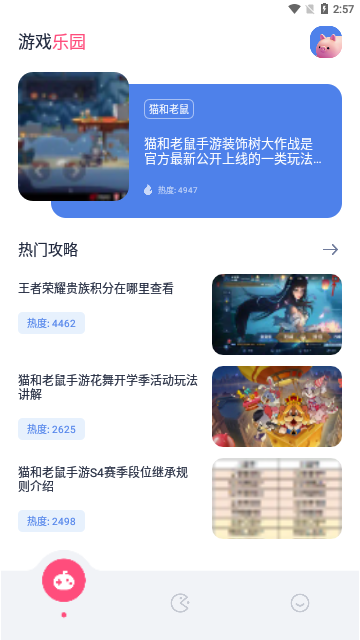 2353乐园2023最新版