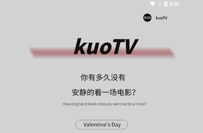 kuoTV影视库2023最新版