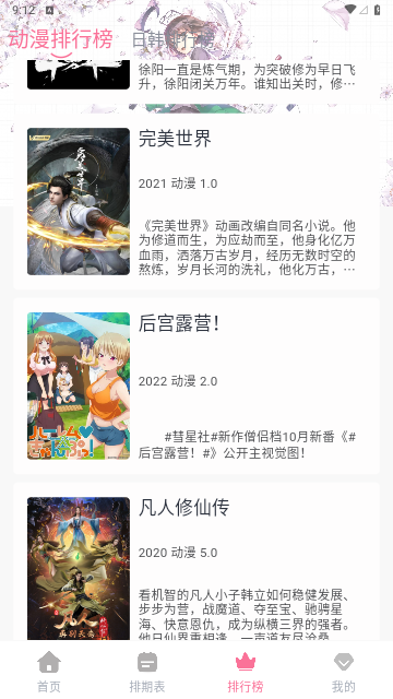 新KK影视2023最新版