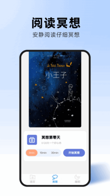 飞速优化助手官方版