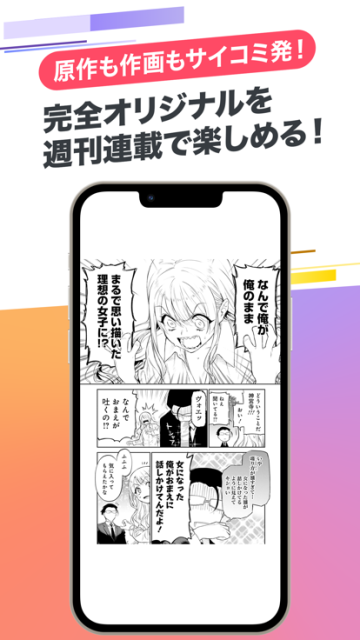 Cycomics漫画官方版