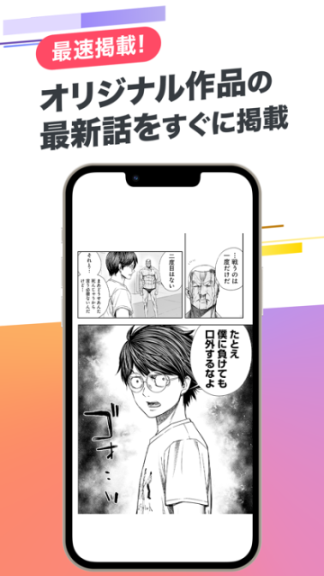 Cycomics漫画官方版