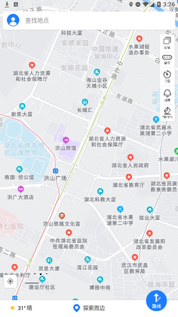 思极地图官方版