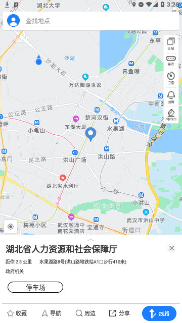 思极地图官方版