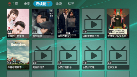 TVBox lk免授权版