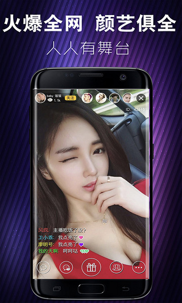 百丽直播5566.tv官方版app