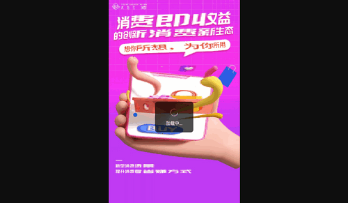 友为生活App手机版