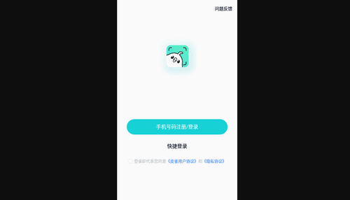 皮雀交友App最新版