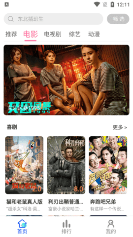 MIMIUP TV2023最新版