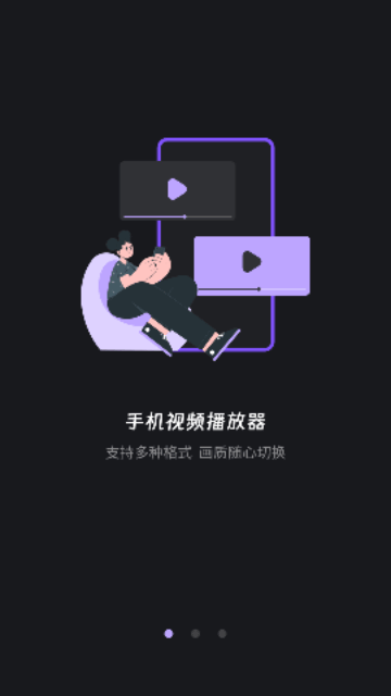 智能无线投屏宝App手机版