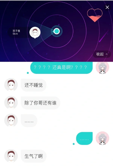 soul聊天框距离关闭后怎么调出 soul聊天框突然没了怎么回事