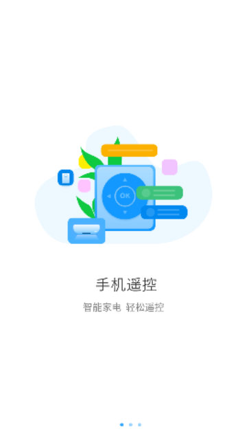 驾照科目一点通App免费版