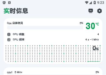 Cpu监测2023免费版