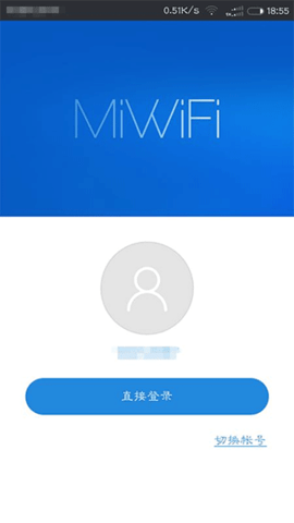 小米路由器App手机版