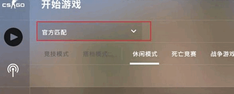 cs2怎么获得测试资格 csgo2测试资格获取方法分享