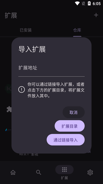 Miru盒子官方版